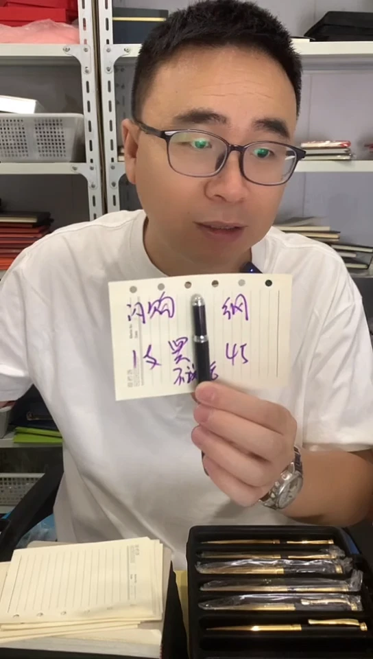 s***话博士文钢笔一只