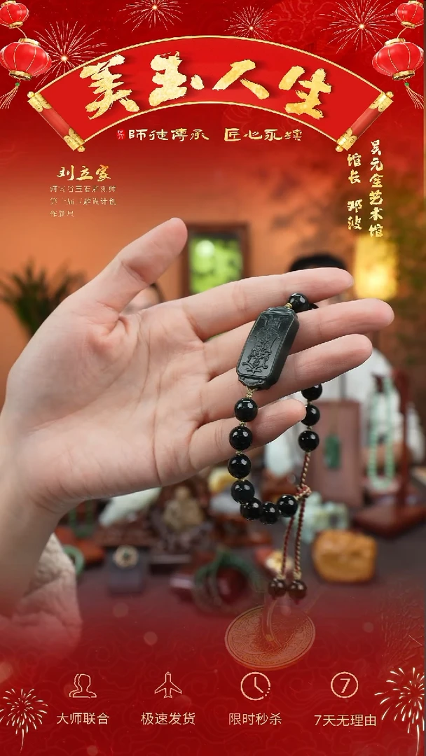 【闪购商品】和田玉挂件未镶嵌手牌