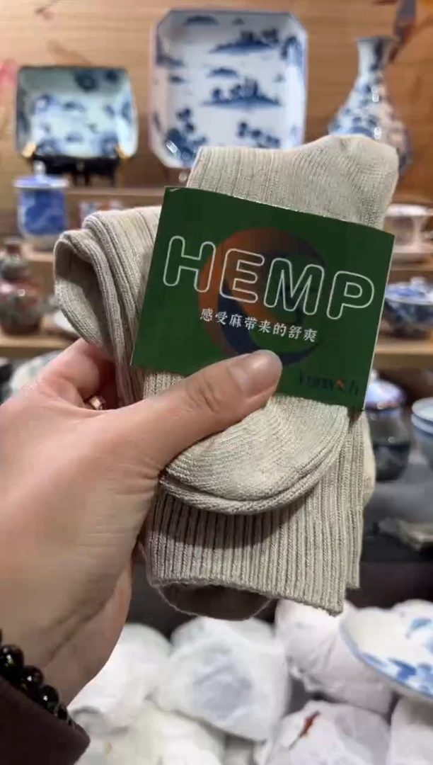 【闪购商品】瓷片汉麻加厚防臭袜39两双，不分男女大小号