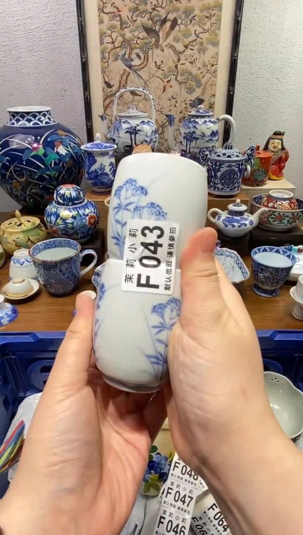 瓷片赵*雷茉莉商品一号043