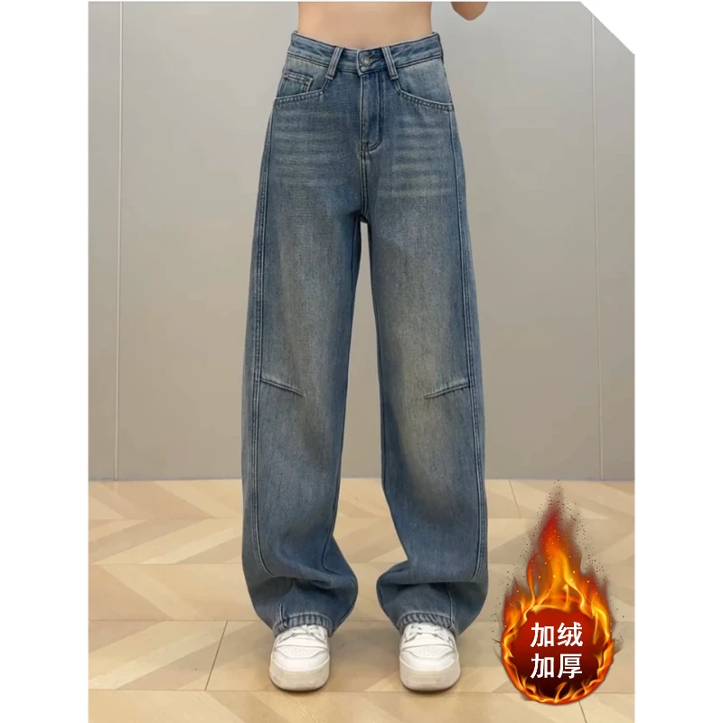 Aimeerosa/艾洛莎2025冬季爆款弯刀牛仔裤窄版阔腿裤宽松显瘦长裤