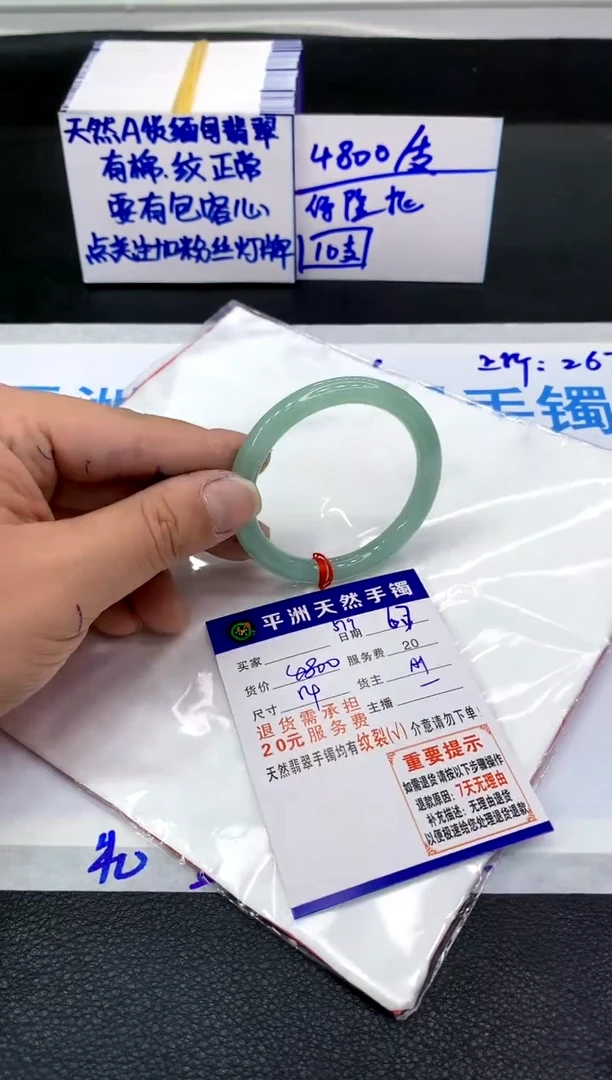 翡翠手镯未镶嵌111111111111