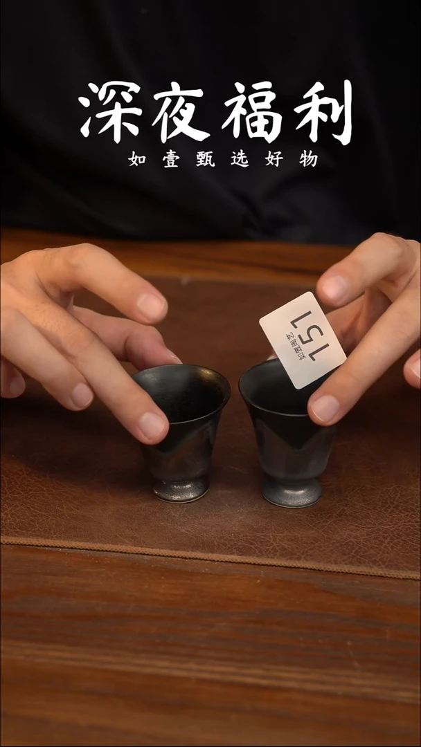 如壹陶艺甄选好物同款一个