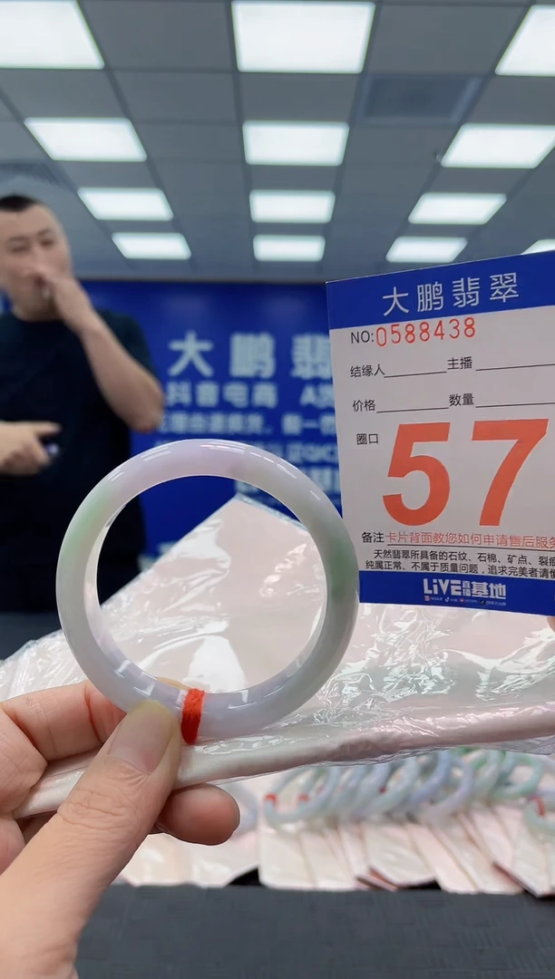 未镶嵌手镯翡翠AAAAAAAAAA