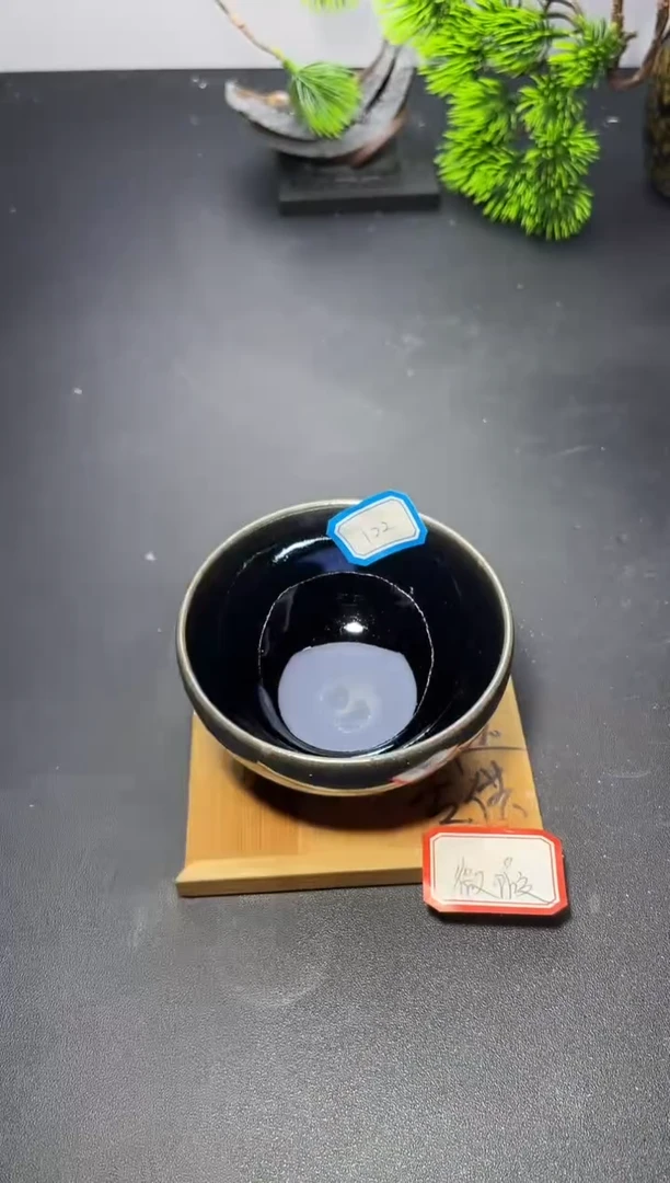 茶盏122（微瑕）叶紫建盏