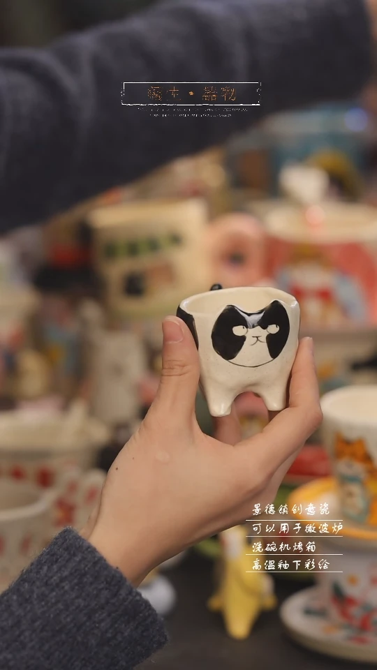 【闪购商品】景德镇可爱设计师款陶瓷