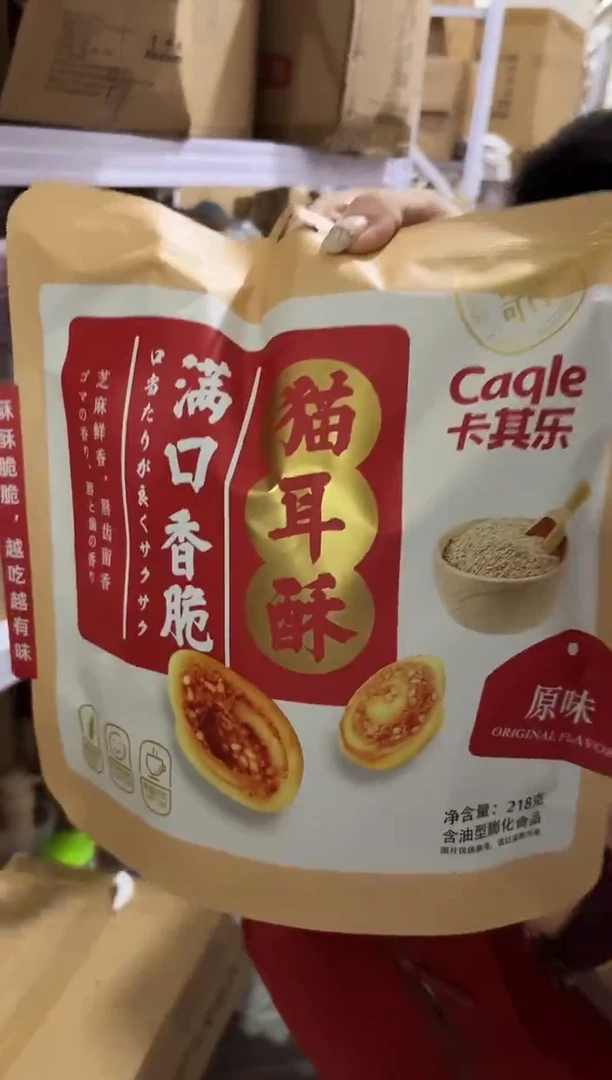 PU上车啦 宝宝们抓紧时间去链接拍吧一包