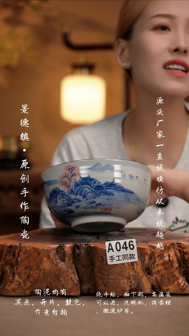 其他A046新十二器瓷器