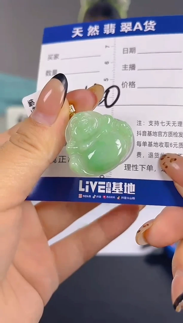 颈饰18K金镶嵌翡翠纯天然缅甸翡翠A货