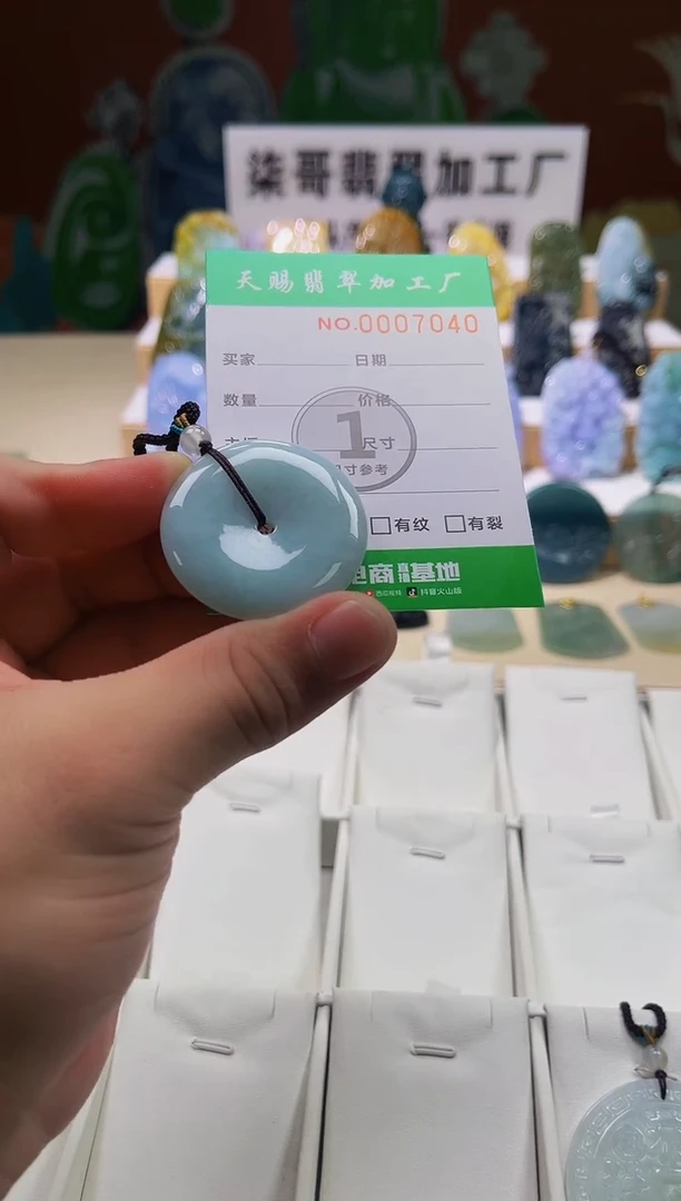 翡翠未镶嵌颈饰柒哥珠宝闪购商品名称2025615