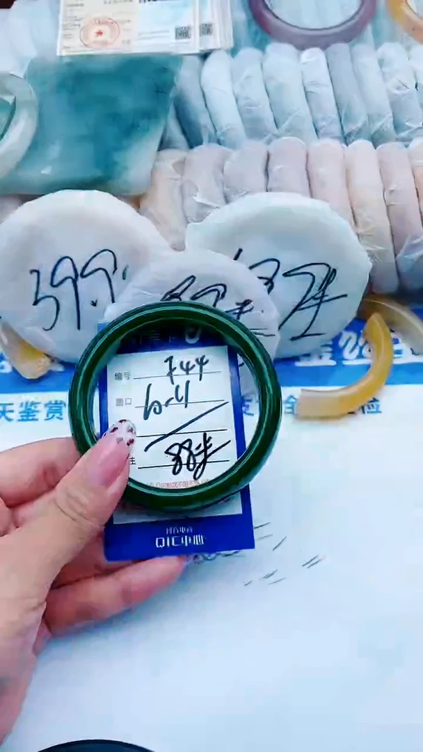 未镶嵌手镯石英质玉F44+60-61