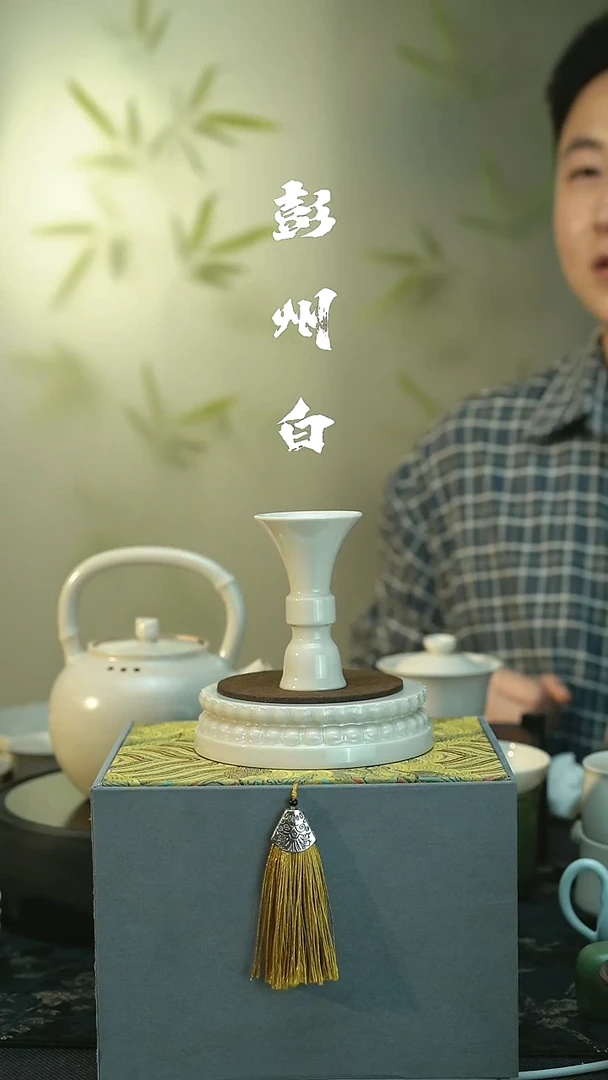 茶具全品 彭州白瓷 举一反三杯