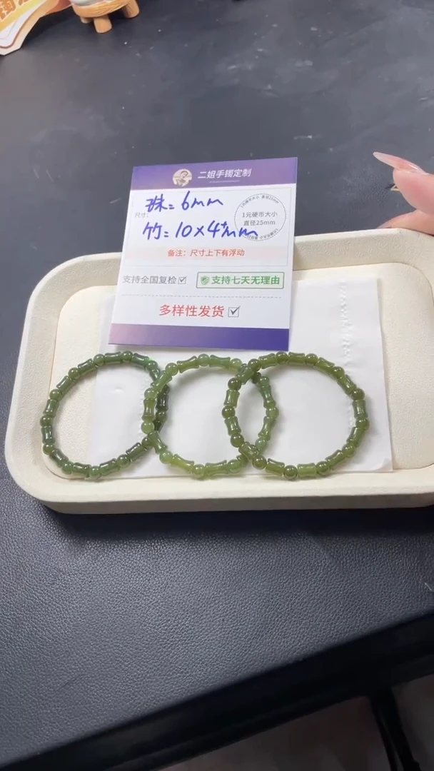 未镶嵌和田玉挂件竹节手串FL8/多样性发其一CP