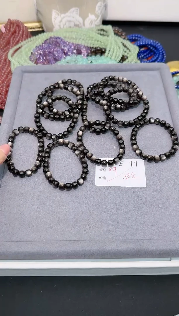 【闪购商品】黑曜岩手串未镶嵌多样性发一E11