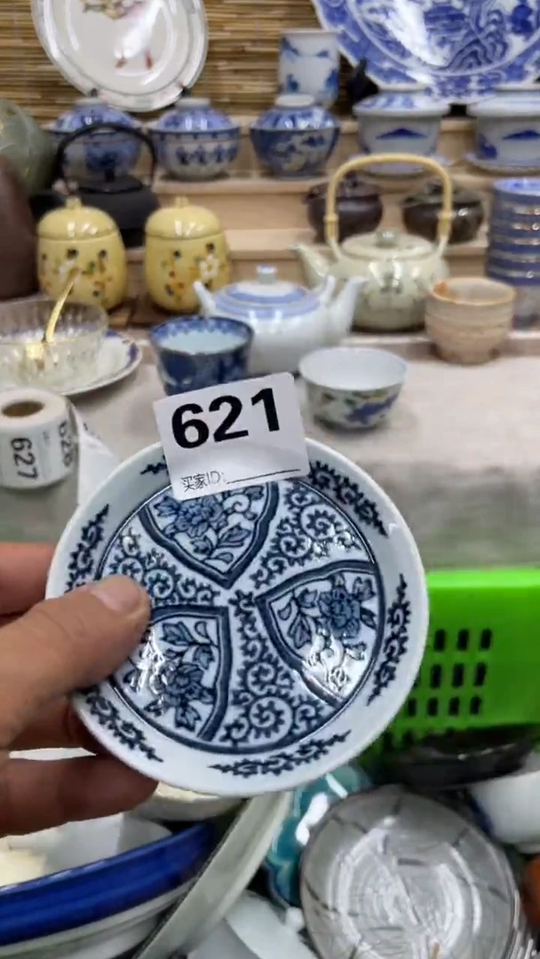 °**C621福利发发发发发发发发