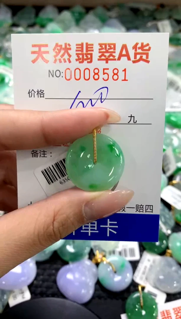 颈饰18K金镶嵌翡翠1111111111111111