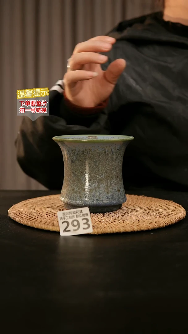 瓷片293内口径约10  外高约11