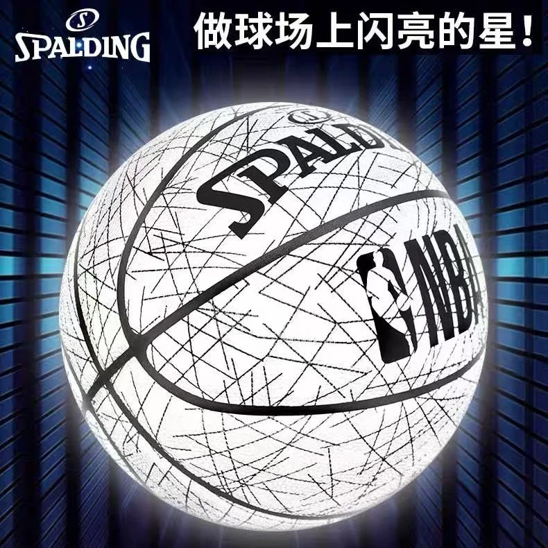 未使用  斯伯丁反光篮球/按照主播说的去拍