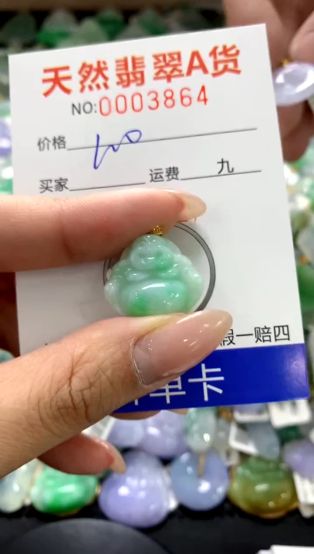 颈饰18K金镶嵌翡翠1111111111111111