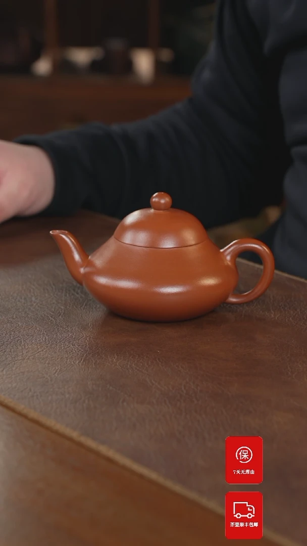 【闪购商品】紫砂茶壶紫砂壶紫砂壶