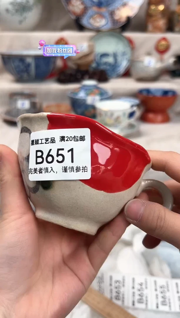 【闪购商品】651B瓷盘 餐具 默认接受微瑕下单
