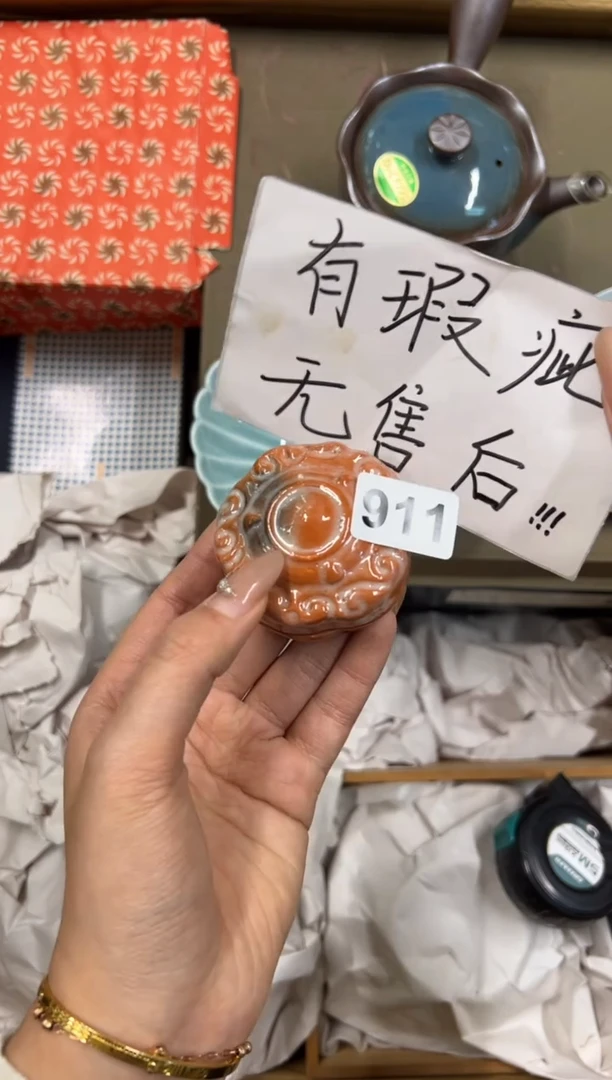 【闪购商品】额911中古商品谨慎参拍