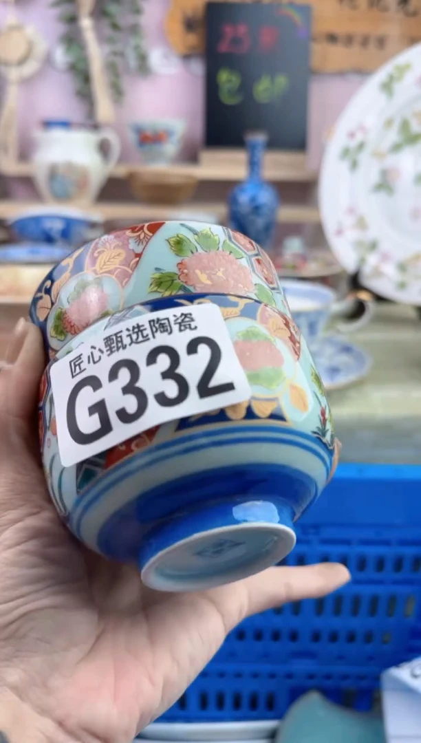 瓷片用****5         G332