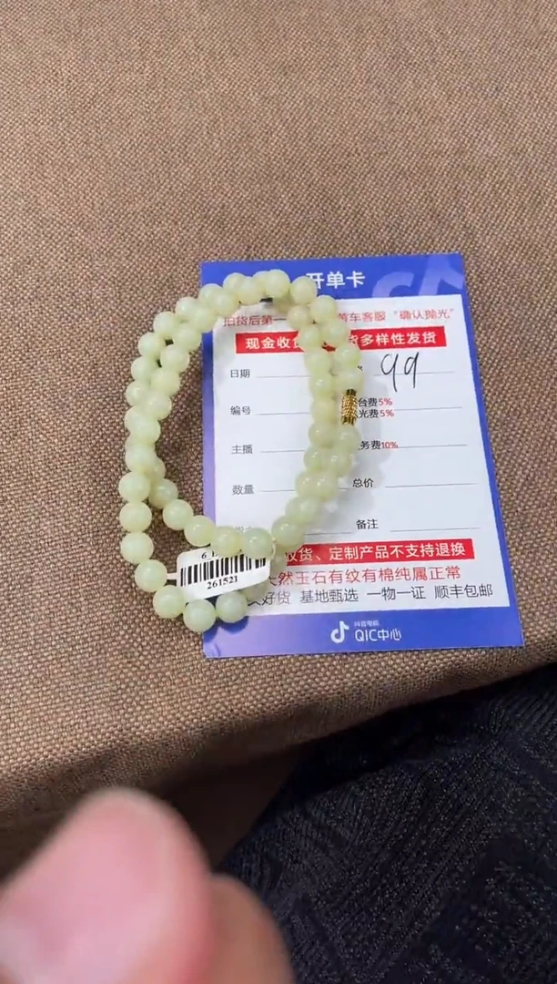 颈饰未镶嵌和田玉多样性拍一发一130029