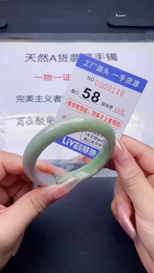 未镶嵌手镯翡翠翡翠手镯未镶嵌