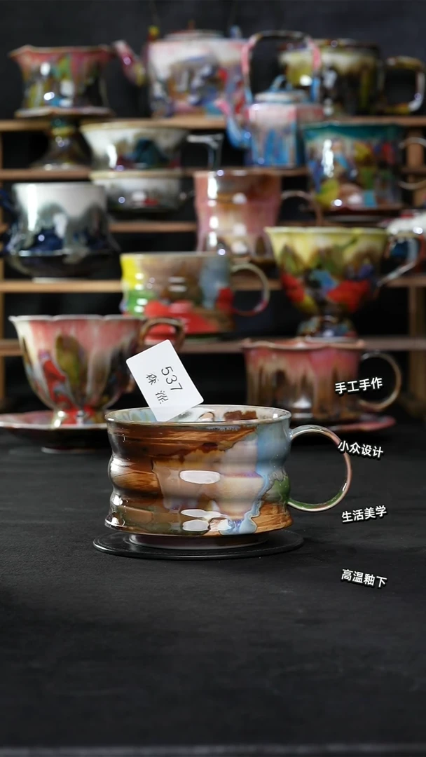 设计师款景德镇森涩手创陶瓷（食品级）537
