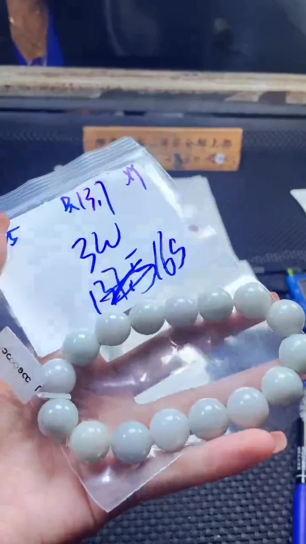 定制翡翠未镶嵌珠串