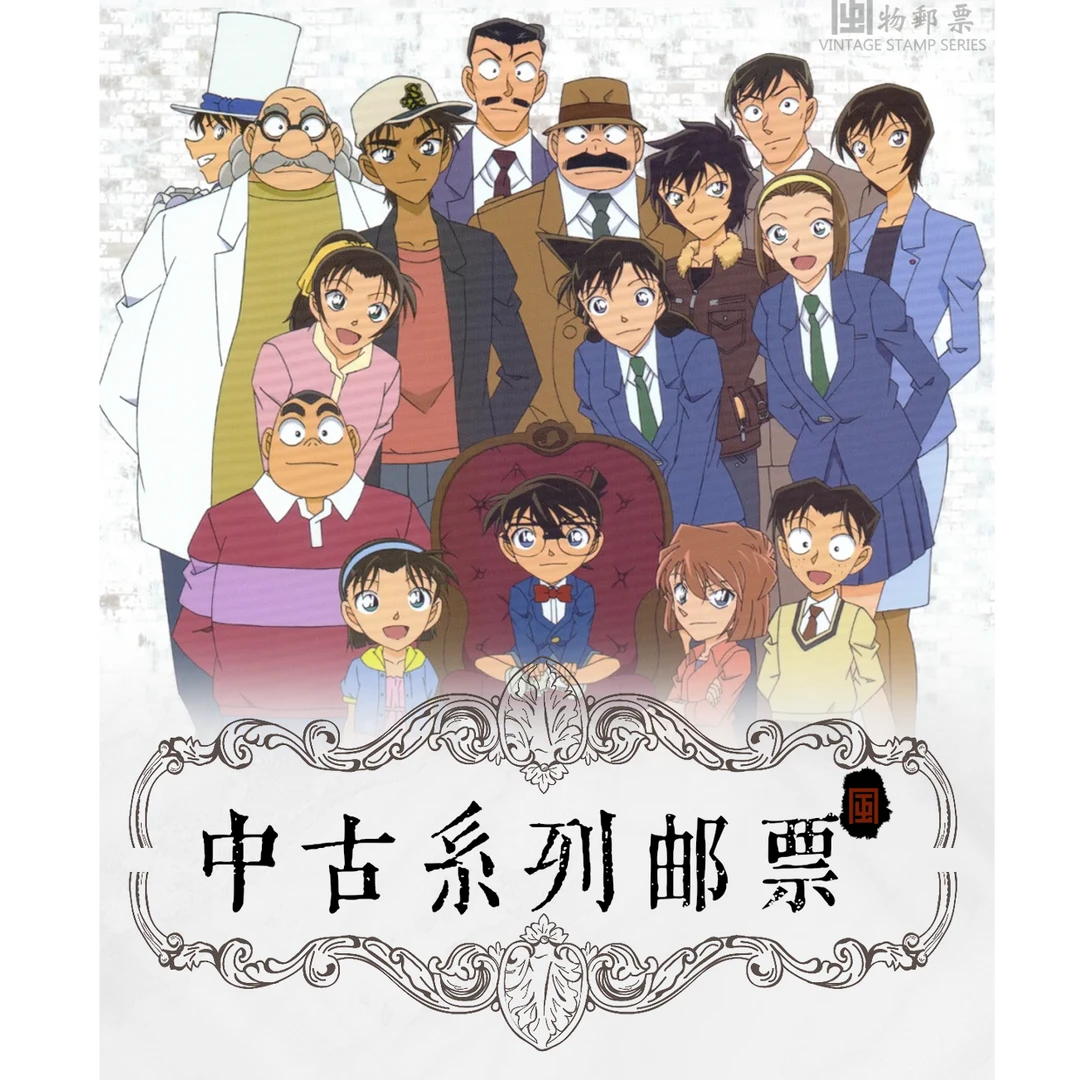 風物邮票 中古系列邮票盲盒-代拆