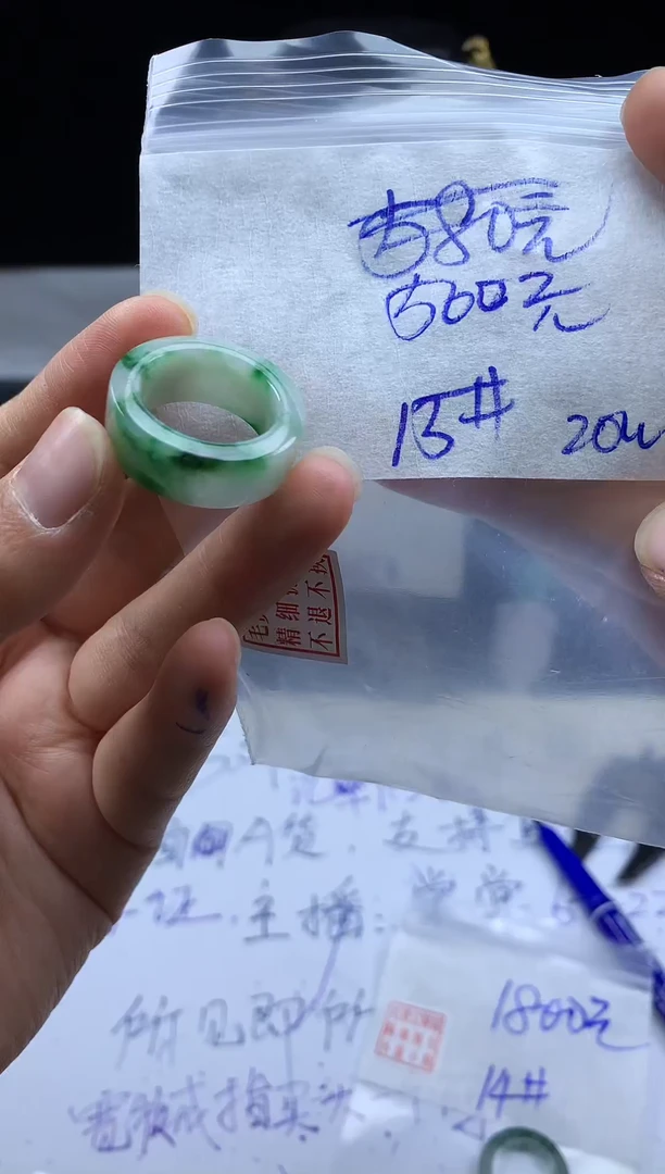未镶嵌定制翡翠毛货需精细抛光戒圈15#
