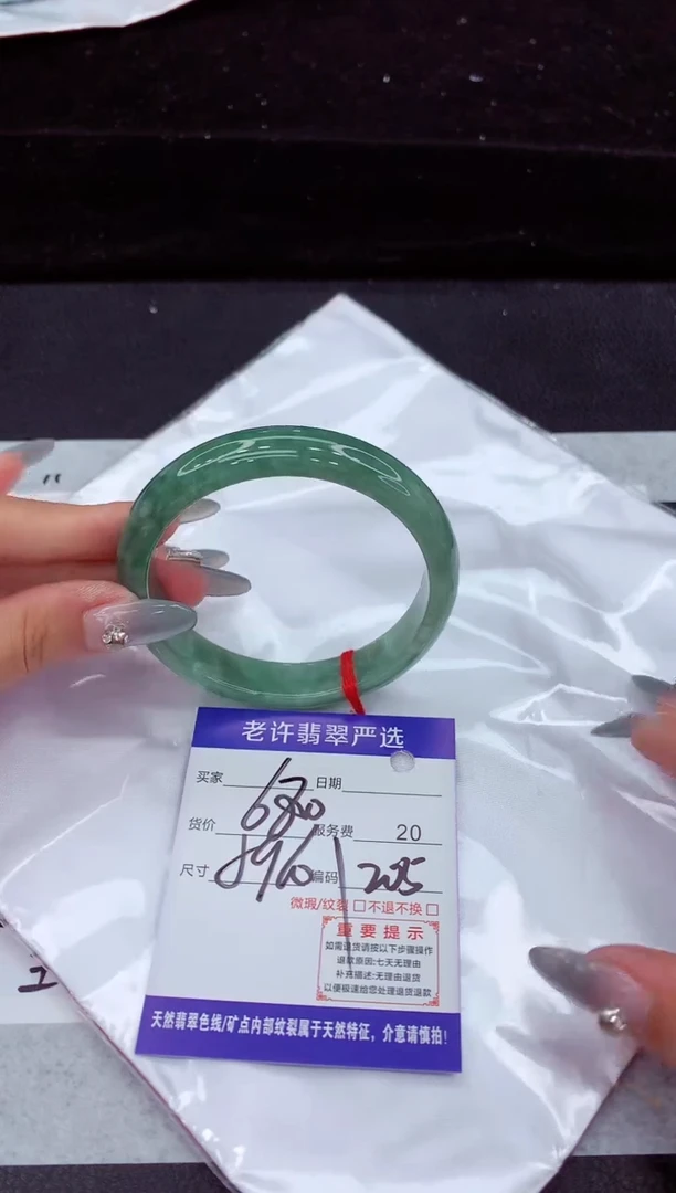翡翠手镯未镶嵌1111111111