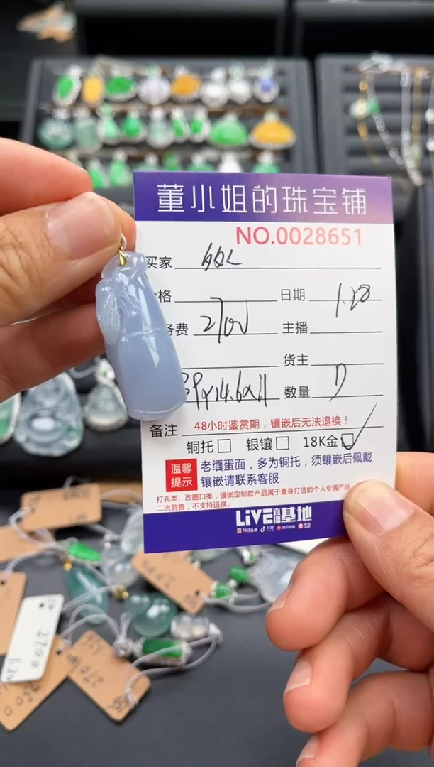 【闪购商品】翡翠吊坠(不含链)18K金镶嵌吊坠