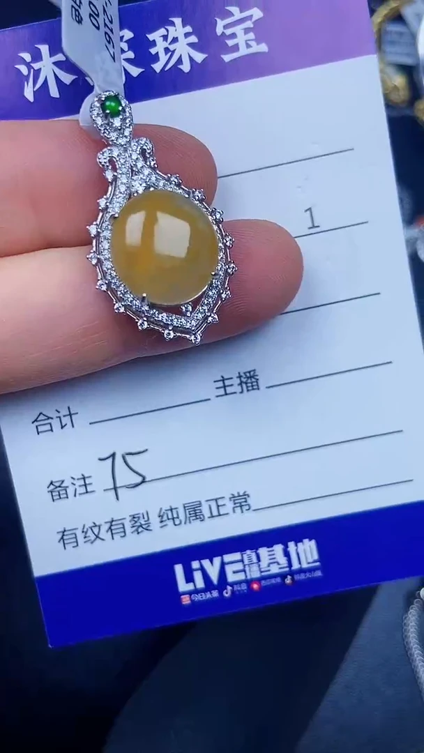 银S925镶嵌戒指翡翠7500