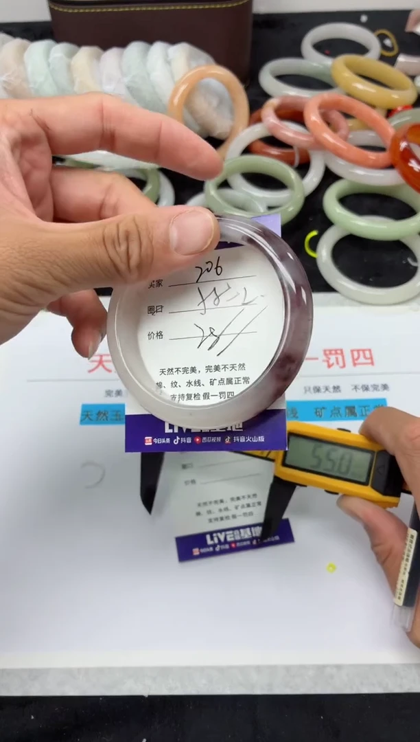 未镶嵌手镯石英质玉206