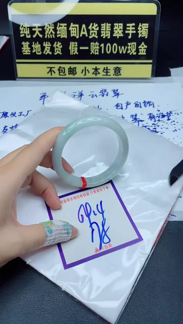 定制翡翠未镶嵌我