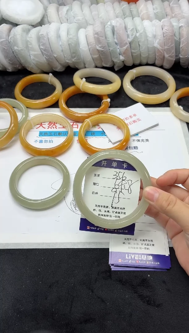 未镶嵌手镯石英质玉356
