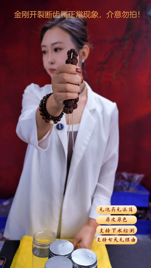 手串金刚菩提私人订制Q3号23尺寸