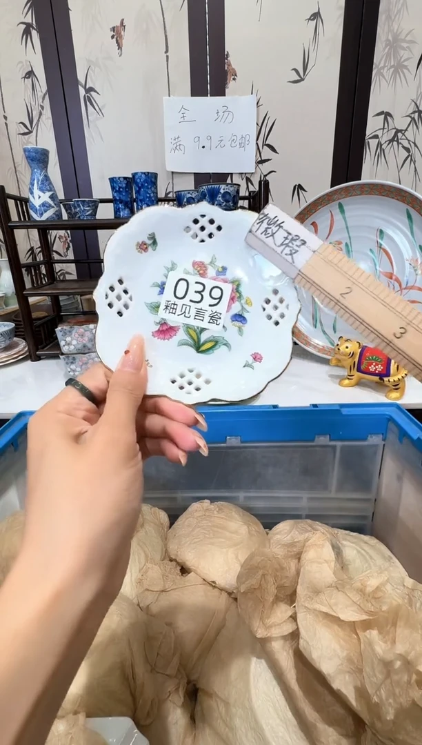 瓷片花***界谢谢亲亲的选购