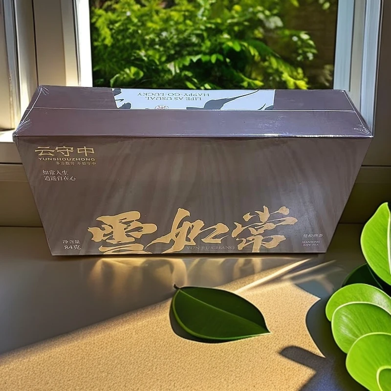 （每拍2盒配1个礼袋）云守中 云如常 曼松 普洱熟茶84g/盒（7g*12袋）