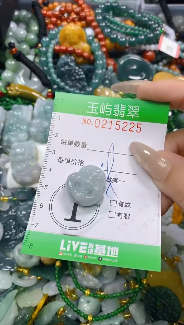颈饰未镶嵌翡翠闪购0215225