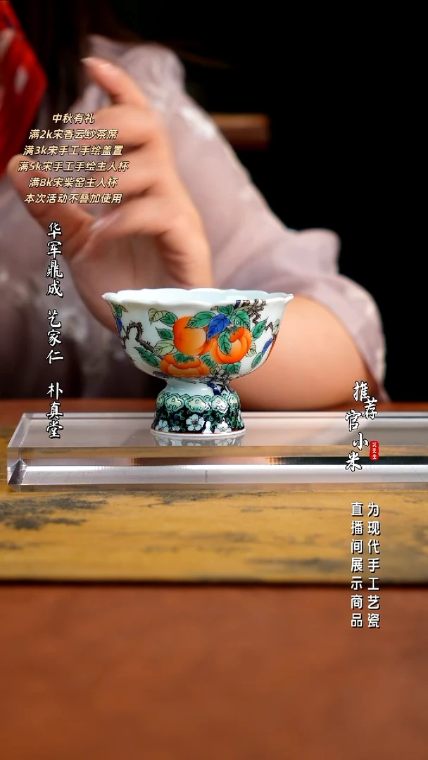 古阅和风 好事发生