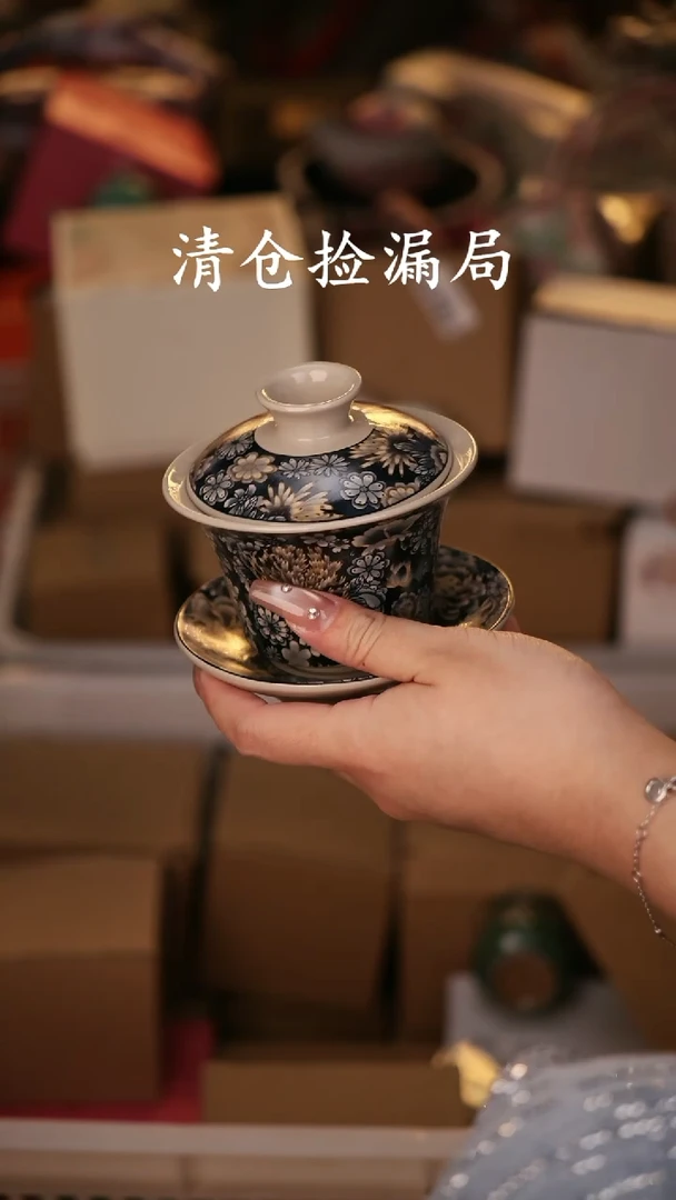 其他茶具茶具（无礼盒@@A12491
