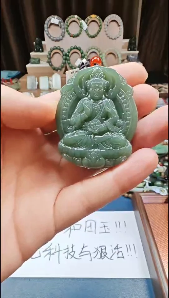 颈饰未镶嵌和田玉多样性发货拍一发一