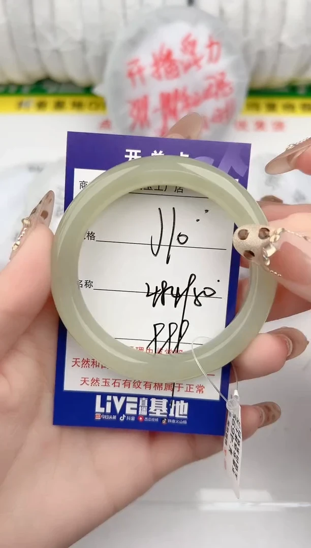 【闪购商品】和田玉手镯未镶嵌10颜色微差无瑕