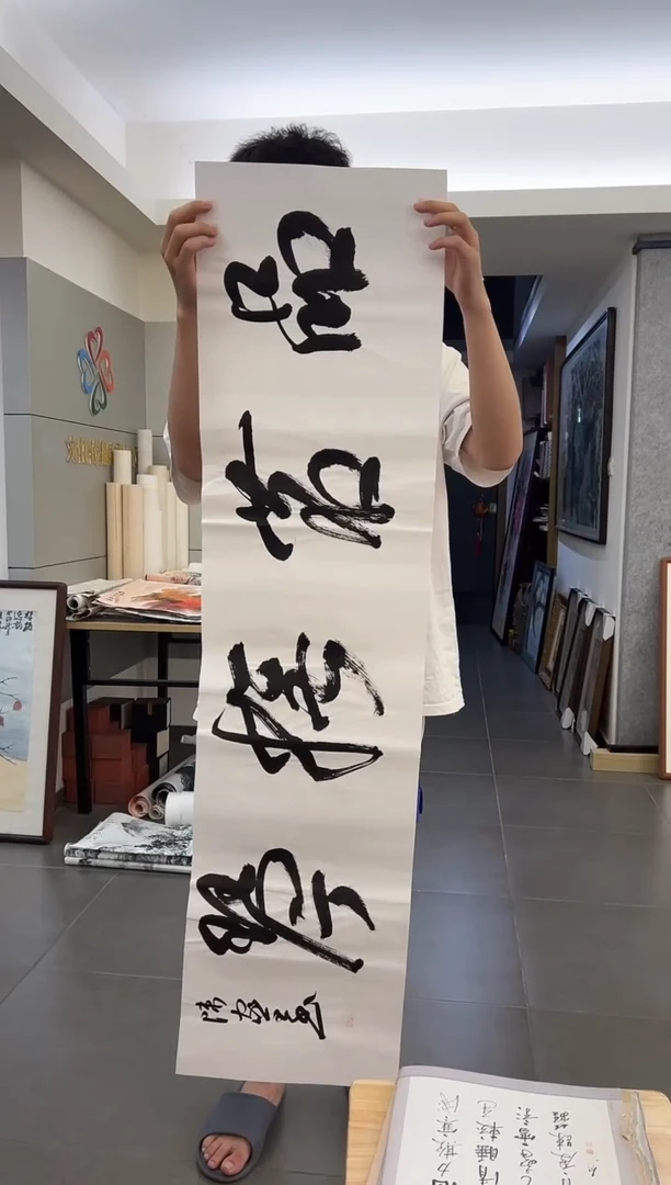 书法?**鹰韩江书画-陈家全