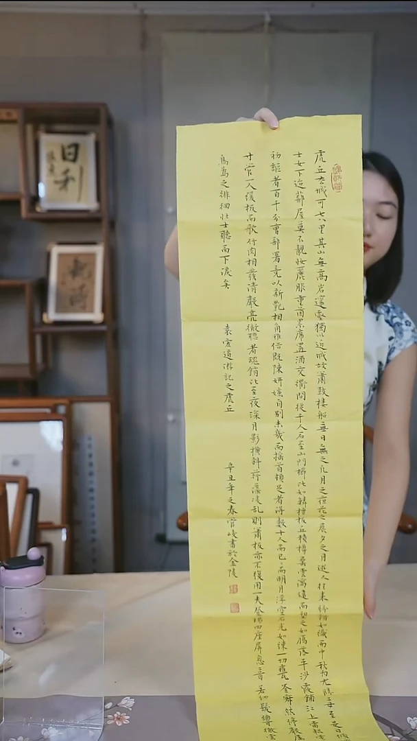 书法管老师  小字书法