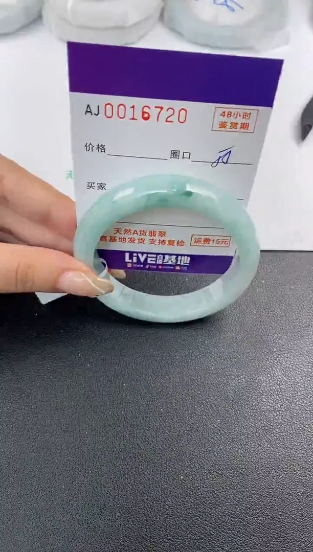 未镶嵌手镯翡翠天然A货翡翠